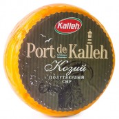 Сыр Козий "Port de Kalleh", 50%, 3 кг